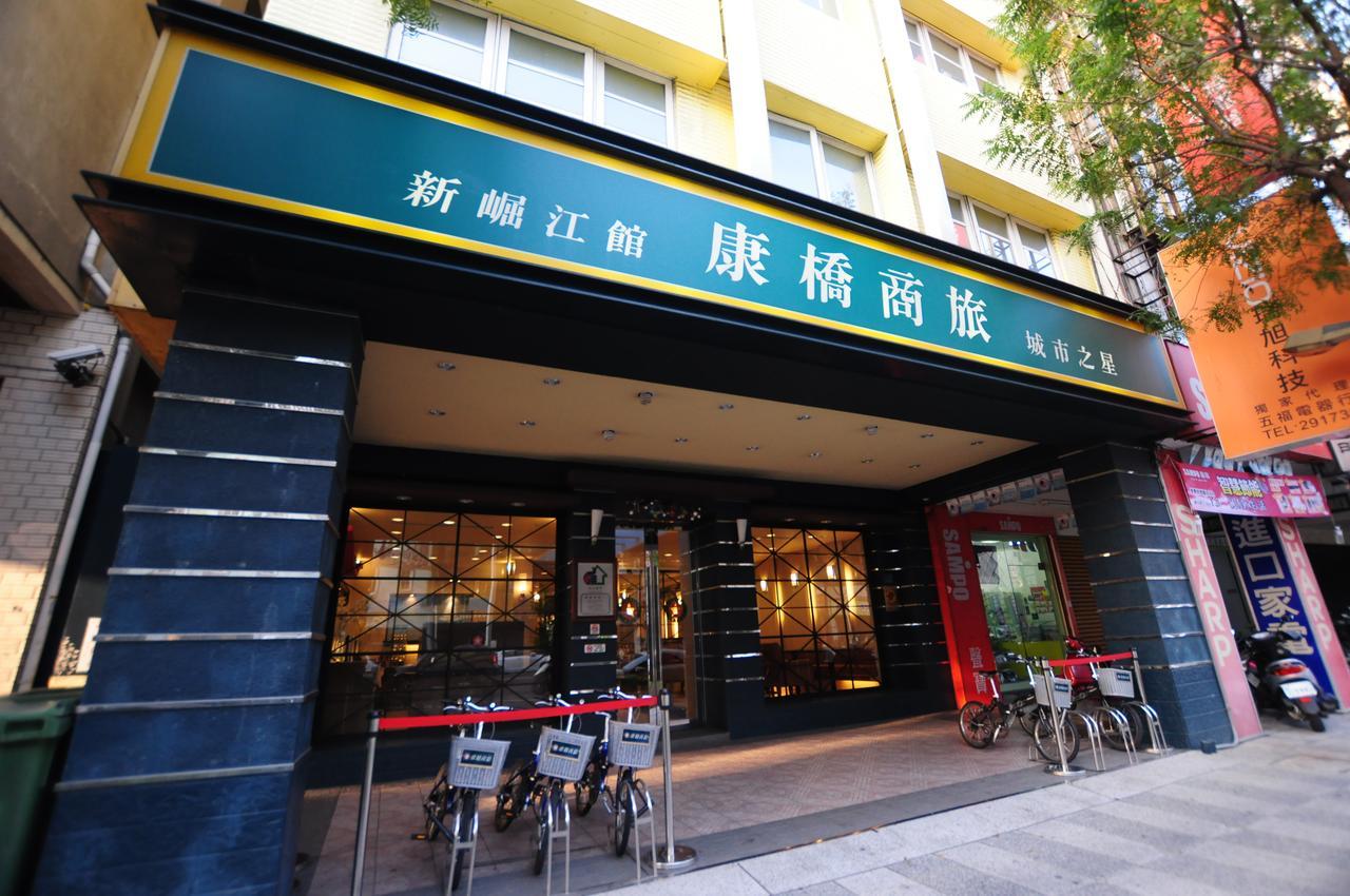 Kindness Hotel Shinkuchan Kaohsiung Extérieur photo